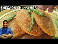 Shegaon Chi Kachori की परफेक्ट रेसिपी I शेगाव कचोर�