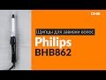 Philips BHB862/00 - видео