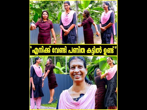 "Same Height ഉള്ള ആളെ തന്നെ കിട്ടി" | കേരളത്തിലെ ഉയരം കൂടിയ വനിത😲