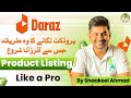 Product Listing On Daraz In 2024 How To List Product On Daraz How To Upload Product On Daraz