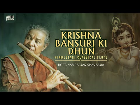 Krishna Bansuri Ki Dhun | Audio Jukebox | Pandit Hariprsad Chaurasia - Flute Music