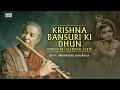 Krishna Bansuri Ki Dhun Audio Jukebox Pandit Hariprsad Chaurasia Flute Music