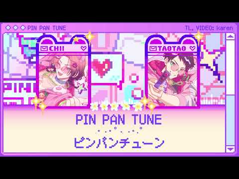 (FULL VER) ピンパンチューン / Pin Pan Tune (18TRIP) [KAN/ROM/ENG]