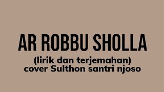 Download lagu Ar Robbu Sholla-cover sulthon (lyrics & translation) mp3