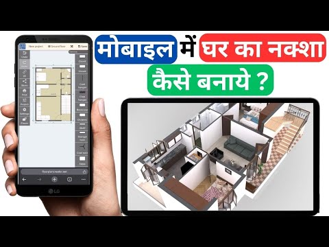 15x30 House Design 15x30 House Plan 15x30 ghar ka naksha 15x30 house plan 3d 3D house Plans