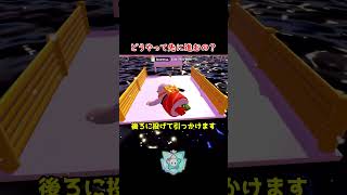 どうすれば先に進める？