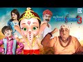 My Friend Ganesha 3 Full Hindi Movie New Ganesha Movie For Family Rahul Eva Sayaji Shinde