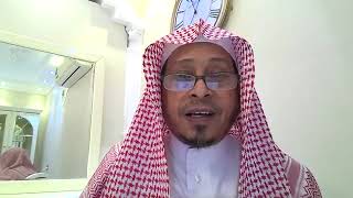 90 - تيسير التفسير « سورة الشمس(1) » الأستاذ الدكتور  عيسى بن محمد المسملي. image