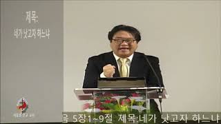 05월24일2020년 주일설교