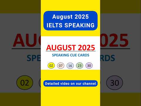 02, 07, 16, 23 August 2025 IELTS Speaking Prediction #ielts2025 #ieltsspeaking #ielts #ieltsexam