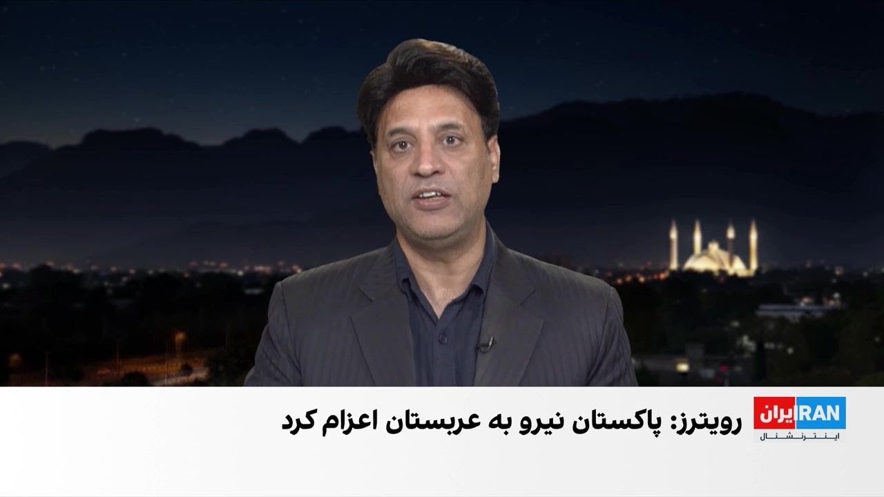 اعزام هزاران نیروی پاکستانی به عربستان سعودی