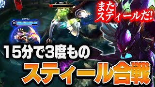 【MSI】15分でスティールが3度も起こった超スティール合戦 Paly-In_G2 vs PSG 【League of Legends/リーグオブレジェンド】