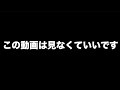 笑ったら脂質を控えてるマッチョに脂質食わせる最悪のゲームが酷すぎるww【笑ってはいけない筋肉対談】
