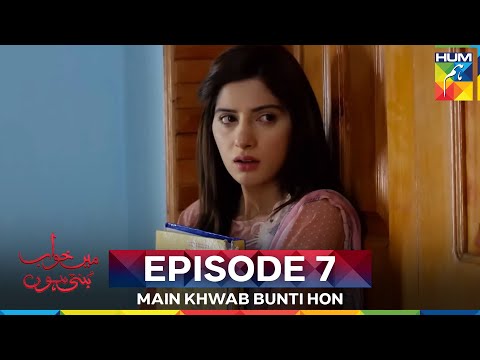 Main Khwab Bunti Hon Episode 7