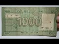 Lebanon Currency. Lebanese Pounds. 1000 Lebanese pounds. Mille Livres from Lebanon