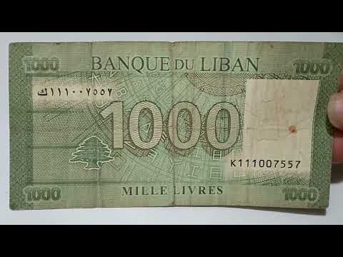 Lebanon Currency. Lebanese Pounds. 1000 Lebanese pounds. Mille Livres from Lebanon