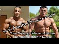 تمرين الصدر بين ابطل الجزائر في أوروبا / Chest Workout between Dz Brother in Europe
