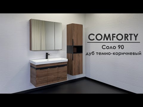 Тумба для ванной Comforty Соло 90 (90x60.5x45 см), дуб темно-коричневый 7