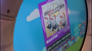 【maimai日記#13】患部に止まってすぐ溶ける～狂気の優曇華院(Mas) 初見S+ 98.7611%