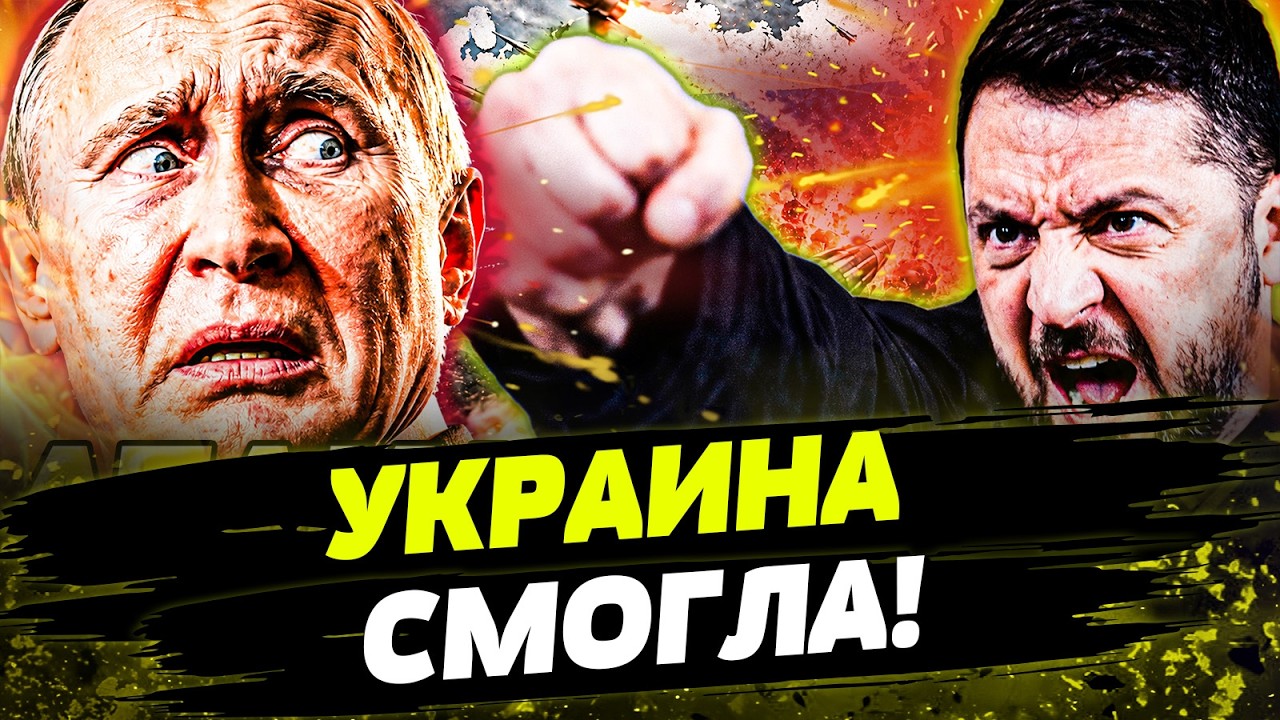 🔥ВСЯ РФ ПРОСНУЛАСЬ ОТ МОЩНОГО УДАРА! УКРАИНА ПОСТАРАЛАСЬ! День 13.08.2026 - 18:30 | FR