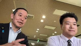 【滋賀県知事選挙】大隈元侍（おおすみもとし）候補予定者とのお話　浜田 聡　@前参議院議員 がライブ配信中！