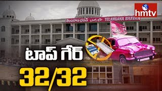 TRS Clean Sweep in Nizamabad and Mahabubnagar MPTC, ZPTC Elections