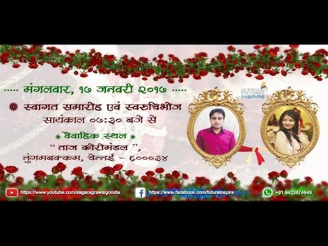 download lagu mp3 mp4 Hindi Wedding Invitation Text, download lagu Hindi Wedding Invitation Text gratis, unduh video klip Hindi Wedding Invitation Text