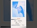 Kahin Pyaar Na Ho Jaaye Music Status