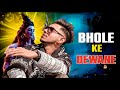 Bhole Ke Deewane Som Roy Bhole Baba Song Mahakal Song