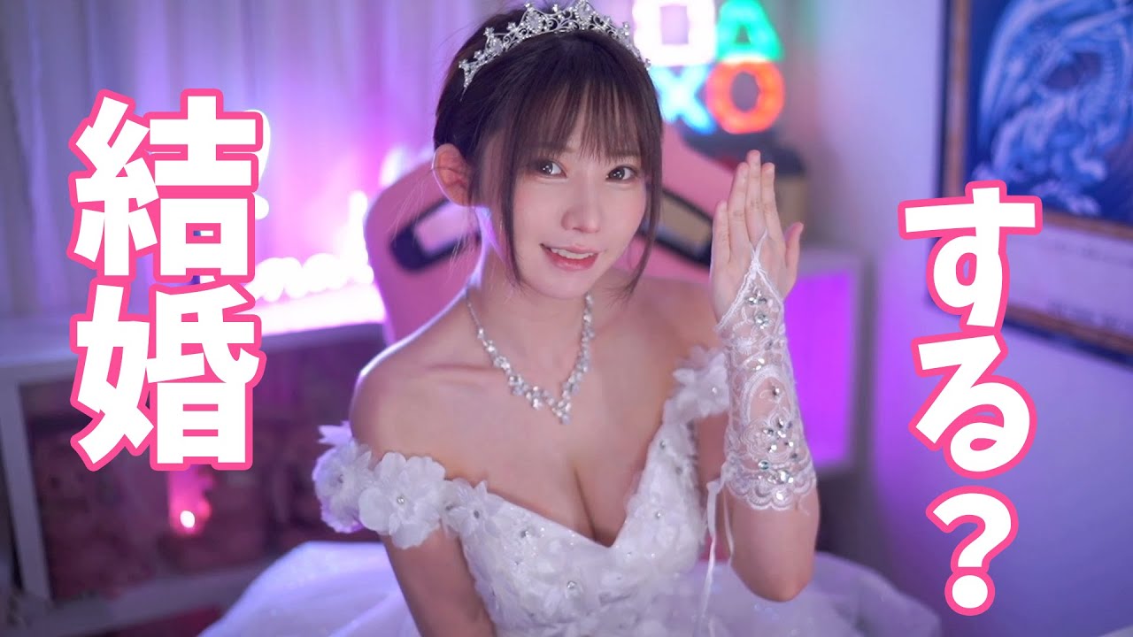 日本一エッッッッッな花嫁えなこりん【切り抜き】