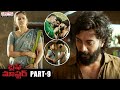 Bluff Master Telugu Movie Part 9 Satya Dev Nandita Swetha Telugu Full Movies Aditya Movies