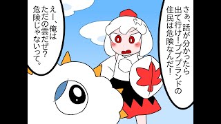 星のカービィが幻想入り　東方人妖十　5