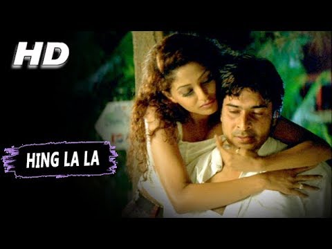 Poster hing la la