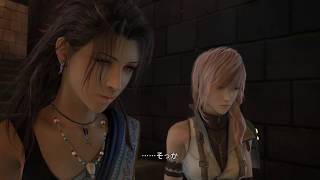 【FF13】#8 第七章進めます！