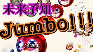 Agar.io mobile!! ギチギチに詰め込んだWin集/好プレー集!!!