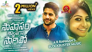 Sahasam Swasaga Sagipo Full Movie  Latest Telugu F