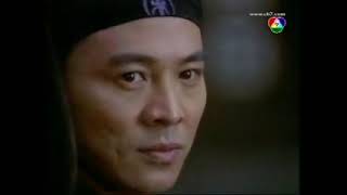 [Highlight] ไร้นาม Vs. ฟ้าเวิ้ง | Hero ฮีโร่ ฉบับเสียงไทยช่อง 7