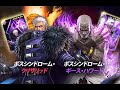 【kofas】ギース様を重ねたくて追いガチャする回