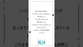 - 15歳が-2キーで〘ハナタバ/MIMI 様〙歌ってみた #shorts