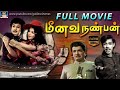 Meenava Nanban Full Movie HD மீனவ நண்பன் திரைப்படம் HD Mgr�