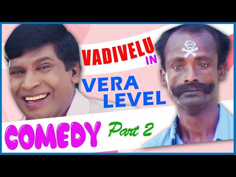 Vadivelu in Vera Level Comedy Part 2 | En Purushan Kuzhandhai Maadhiri | Karmegham | Ennamma Kannu