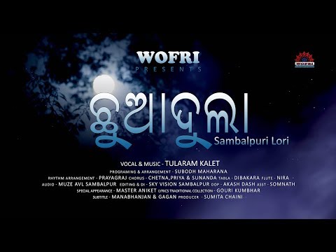 CHHUA DULA II KUILI KUILI II SAMBALPURI LORI II TULARAM KALET II