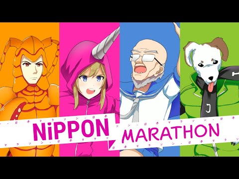 Nippon Marathon - Launch Trailer thumbnail