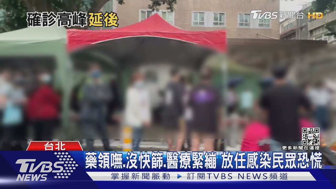 有片／與病毒共存衝太快？若醫療崩盤　李秉穎：3+4需改回10+7