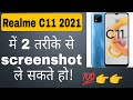 realme c11 2021 Screenshots settings | how to get screenshot on realme c 11 2021