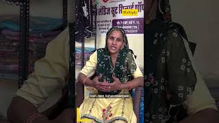 Udhaari pe diya hua saman kaise wapis milega?
