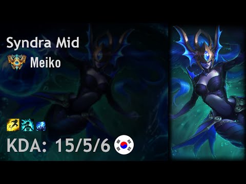 Syndra Mid vs Annie - Meiko - KR Challenger Patch 6.18