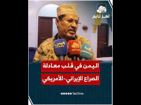 Yemeni Windows Media