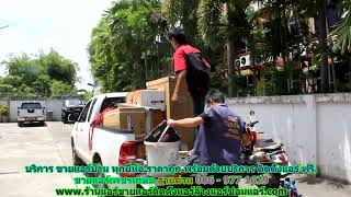 #ขายแอร์เพชรเกษม สายด่วน 086   977 1629 บริการ #ขายแอร์บ้านเพชรเกษม #ขายแอร์เพชรเกษม สายด่วน 086   977 1629 บริการ #ขายแอร์บ้านเพชรเกษม