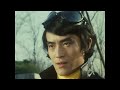 Android Kikaider 1972 Compilation Of Saburo Looking Cool